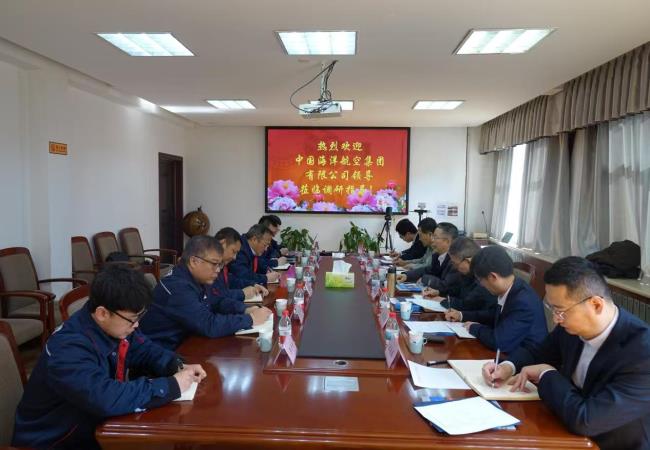 中國海航黨委書記、董事長、總經(jīng)理余小元一行蒞臨軸研所開展業(yè)務(wù)交流